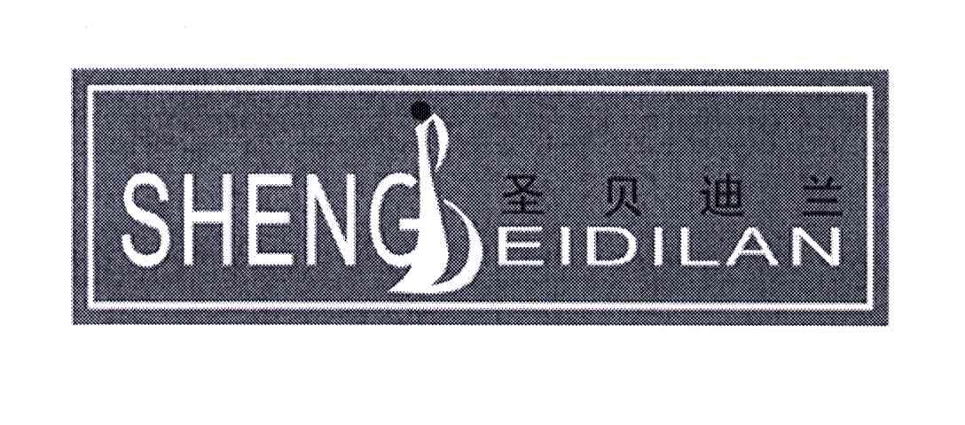 圣贝迪兰
