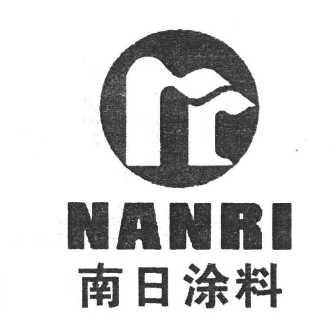 南日涂料
