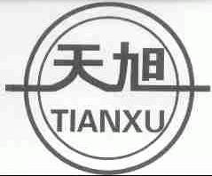 天旭