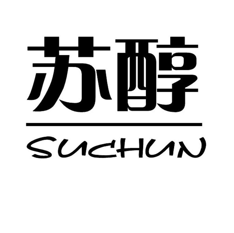 苏醇