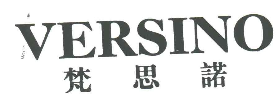 梵思诺;VERSINO