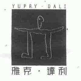 雅克达利;YUPPY DALI