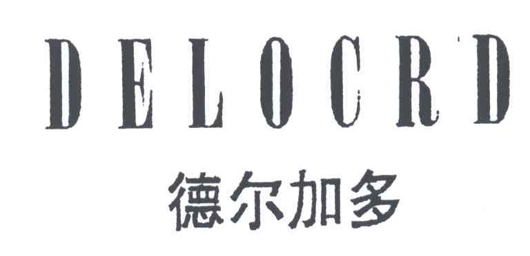 德尔加多;DELOCRD