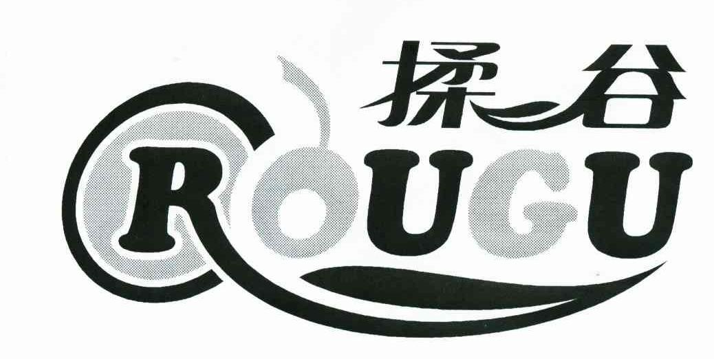 揉谷