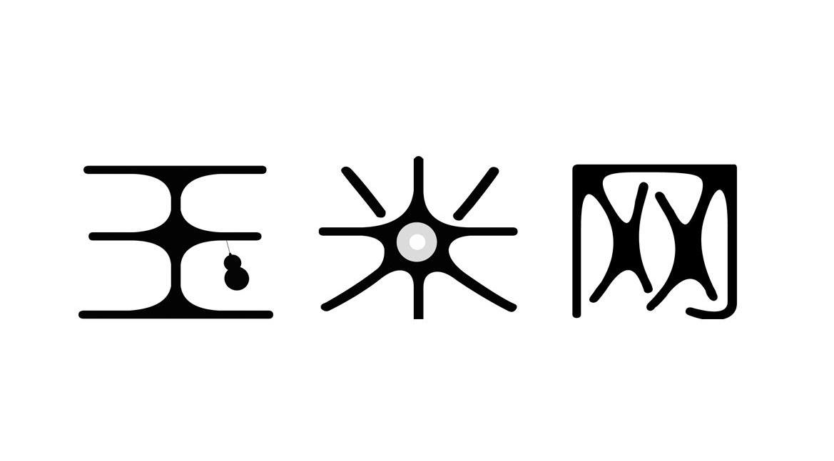 玉米网