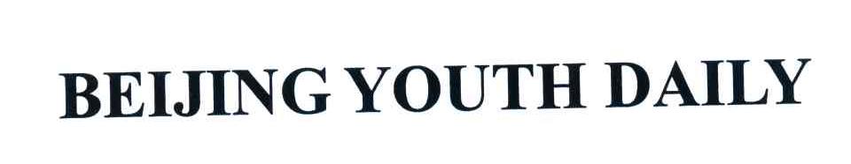 BEIJINGYOUTHDAILY