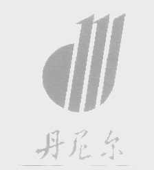 丹尼尔