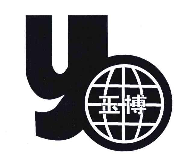 玉博 Y
