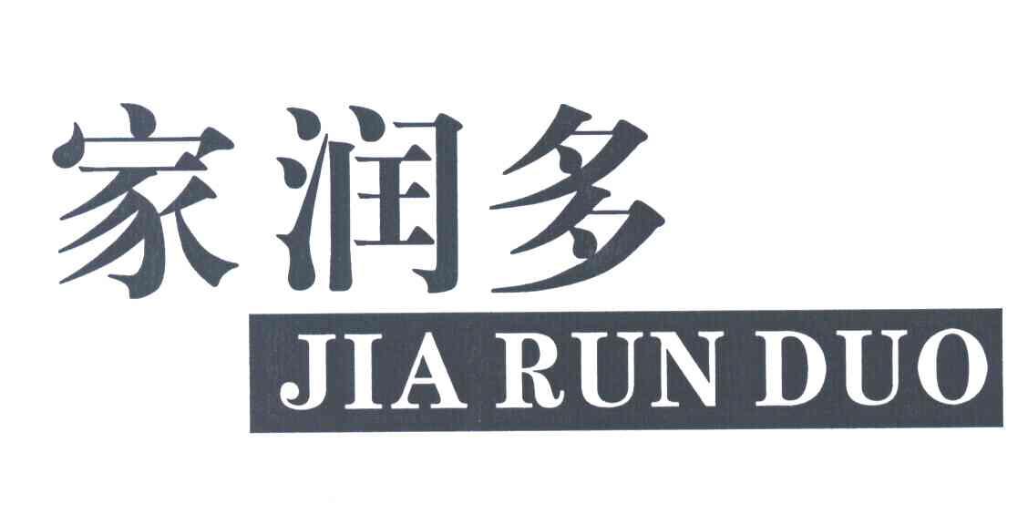 家润多