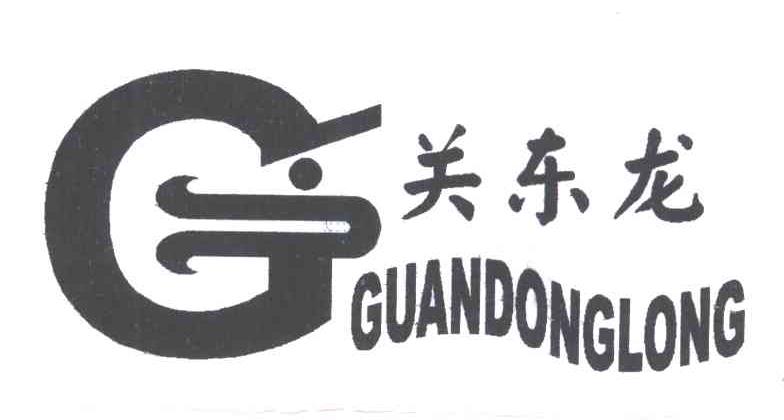关东龙