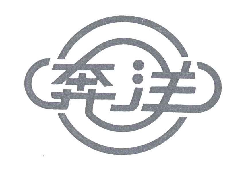 奔洋