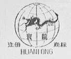 寰龙