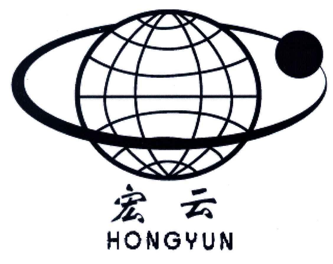 宏云