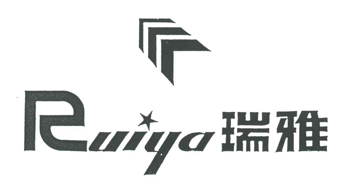 瑞雅