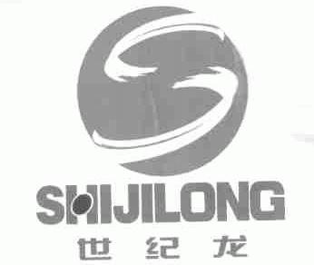 世纪龙