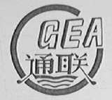 通联