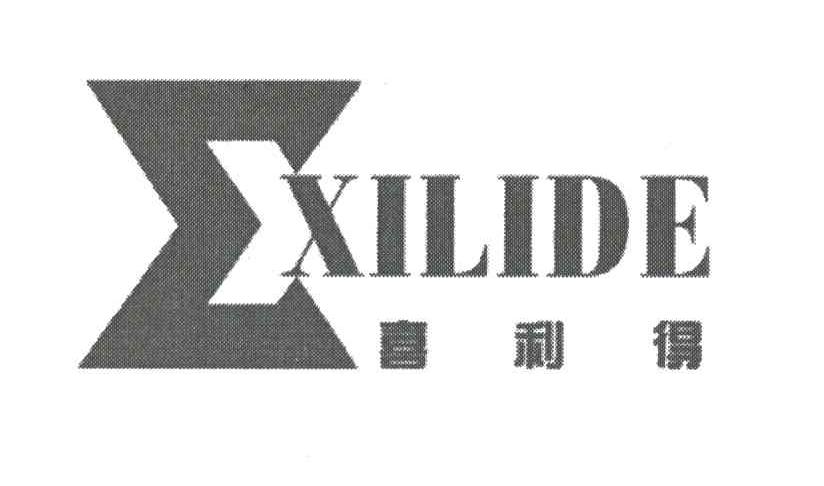 喜利得