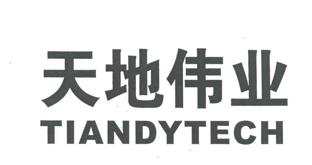 天地伟业;TIANDYTECH
