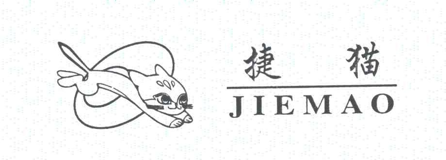 捷猫