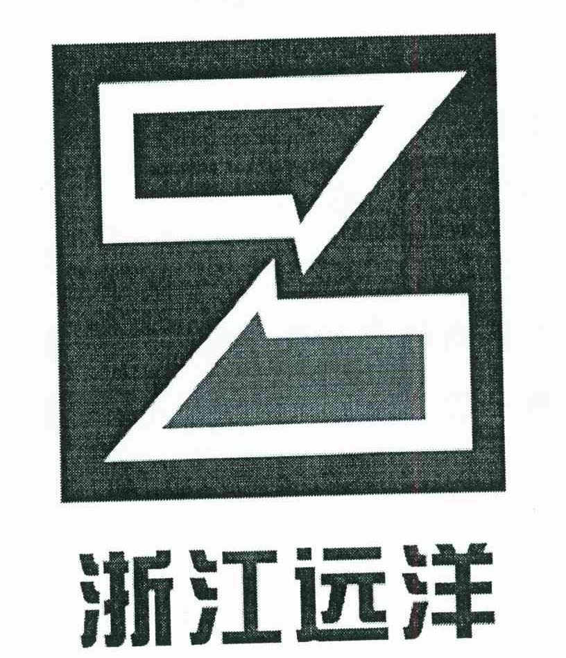 浙江远洋;Z