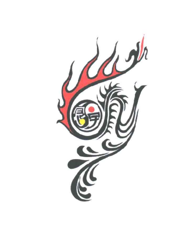 宸宇