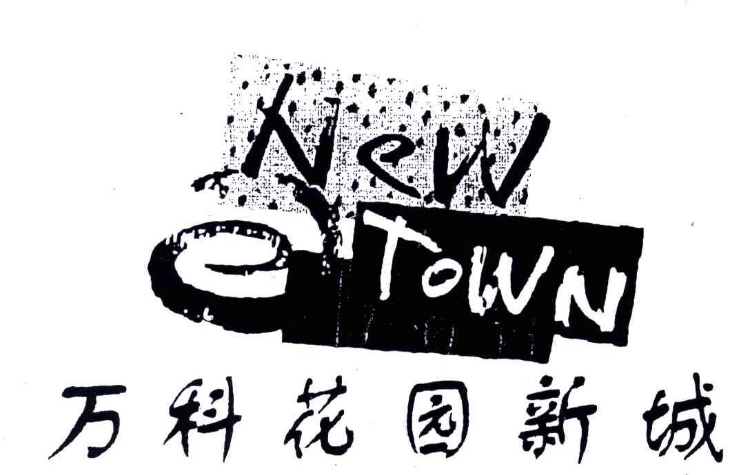 万科花园新城;NEW TOWN