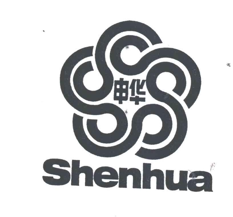 申华