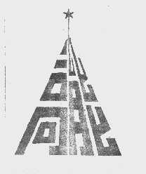 高能