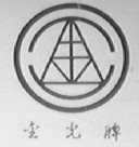 金光