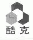 酷克