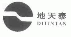 地天泰;DITINTAN