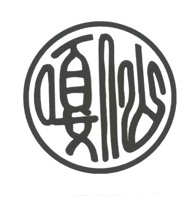 嘎仙
