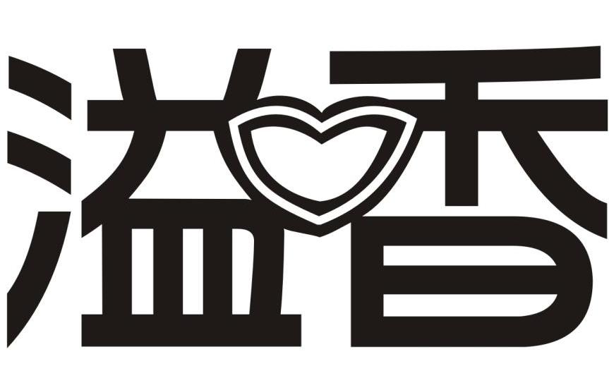 溢口香
