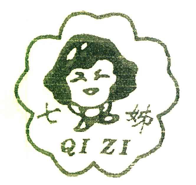 七姊