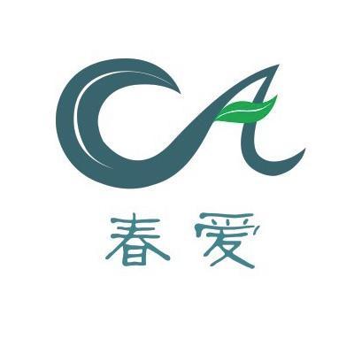 春爱 CA