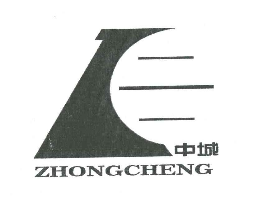 中城