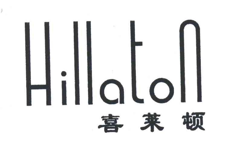 喜莱顿;HILLATON