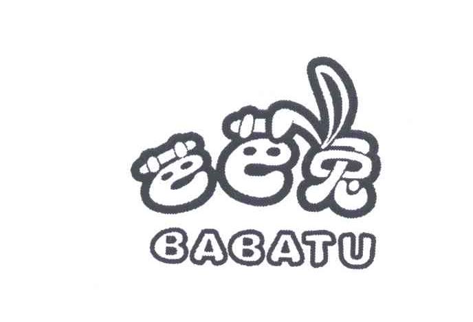 芭芭兔