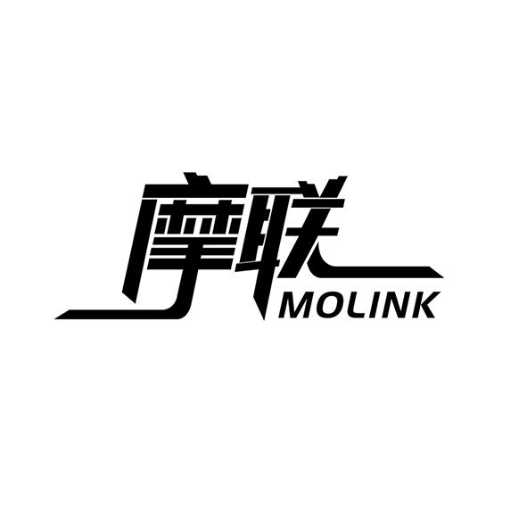 摩联 MOLINK