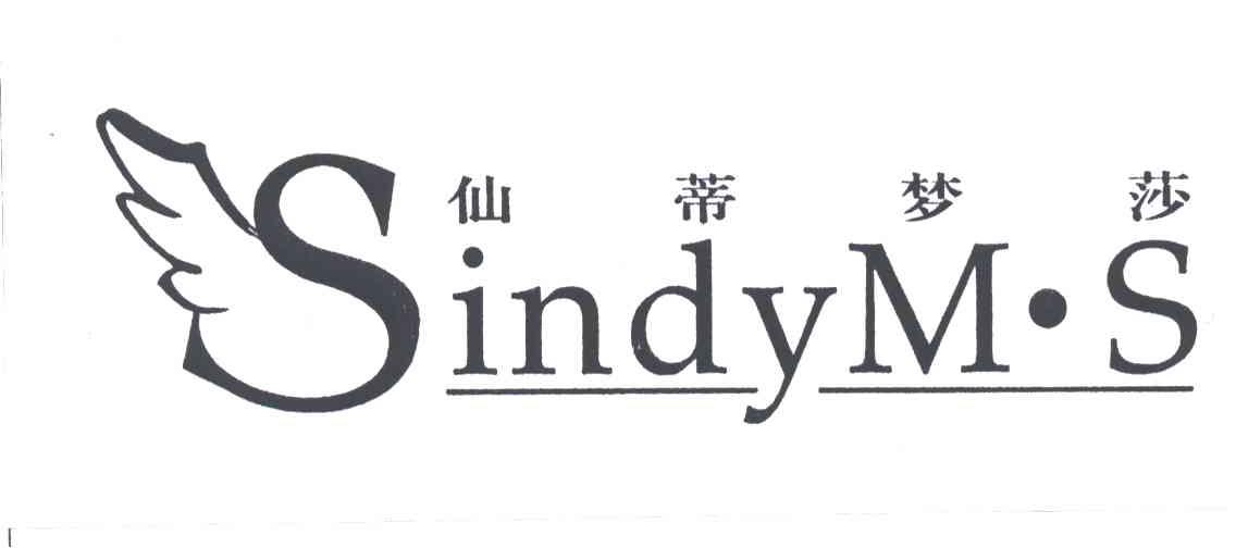 仙帝梦莎;SINDYM.S