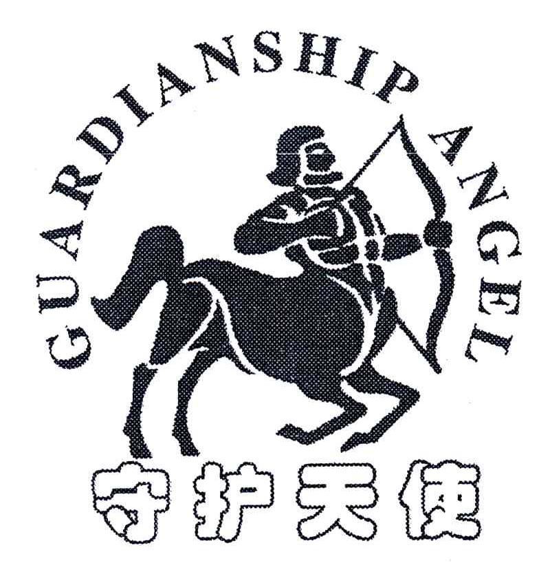守护天使;GUARDIANSHIP ANGEL及图