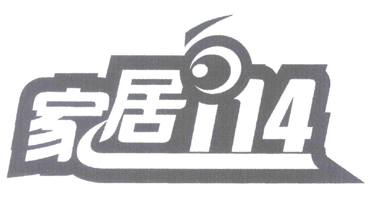 家居114