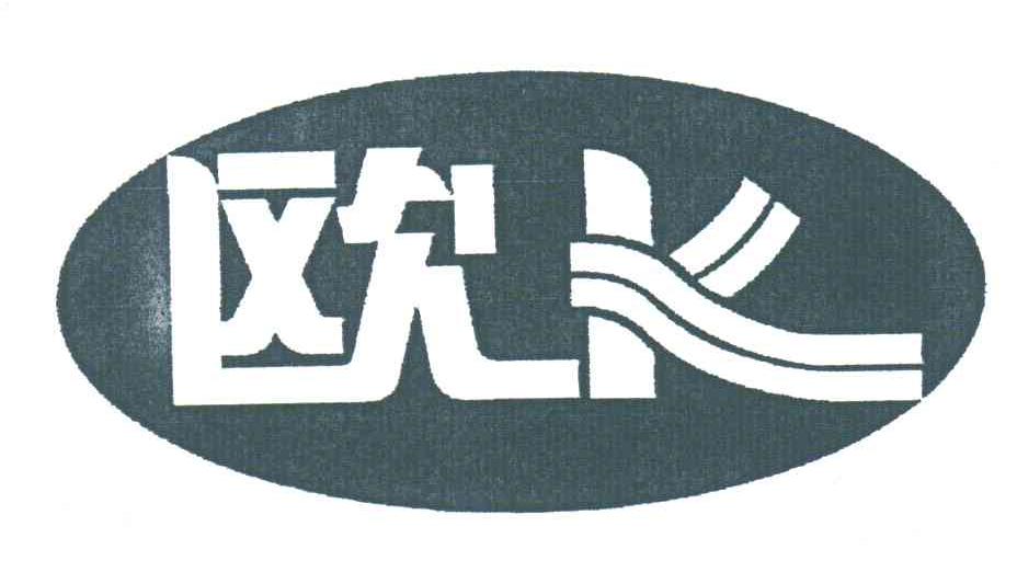 欧;K
