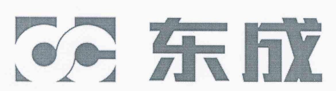 东成