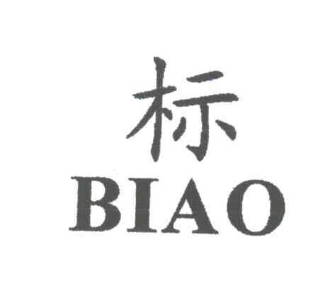 标