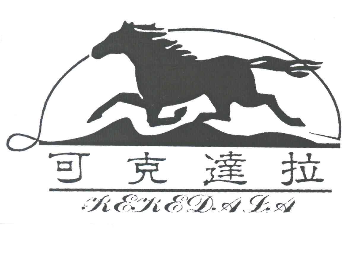 可克达拉