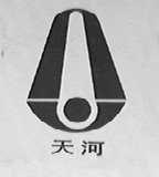 天河