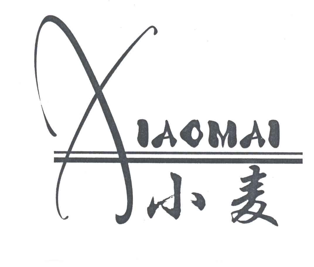 小麦