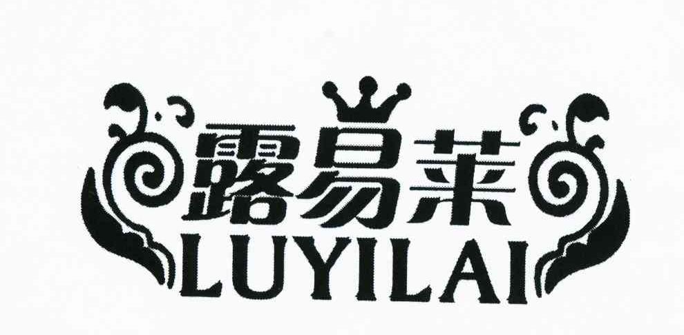 露易莱