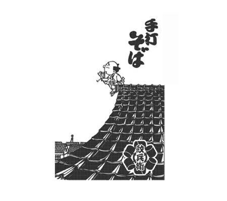 手打 纹兵卫